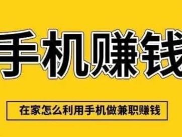 谷城网上有哪些0撸网赚项目？