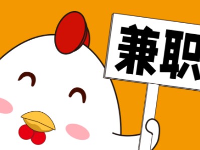 谷城宝妈居家带娃线上兼职赚钱项目有哪些推荐