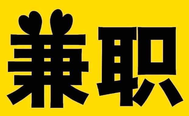 谷城网上兼职哪里找